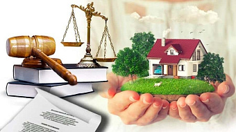 Неприкосновенность частной жизни укрепляется в Конституции