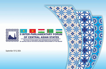 Markaziy Osiyo parlamentlararo forumi: II-raund