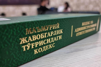 Ma'muriy javobgarlik to'g'risidagi kodeksga o'zgartirishlar kiritilmoqda