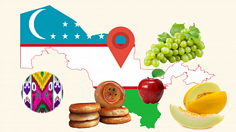 Законопроект «О географических указаниях» или как зарегистрировать географическое указание?